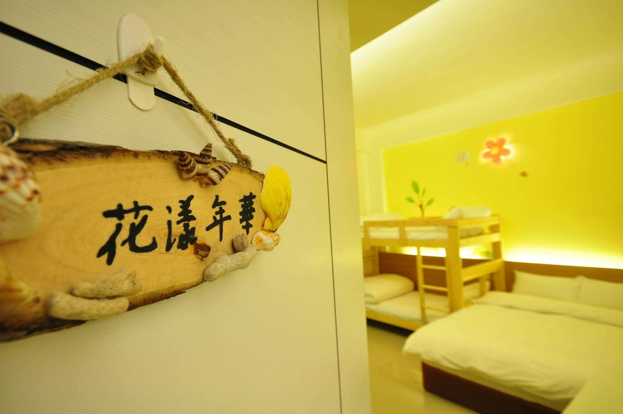 ยูรอง เบ็ด แอนด์ เบร็คฟาสต์ Bed & Breakfast หมาเกิง ภายนอก รูปภาพ